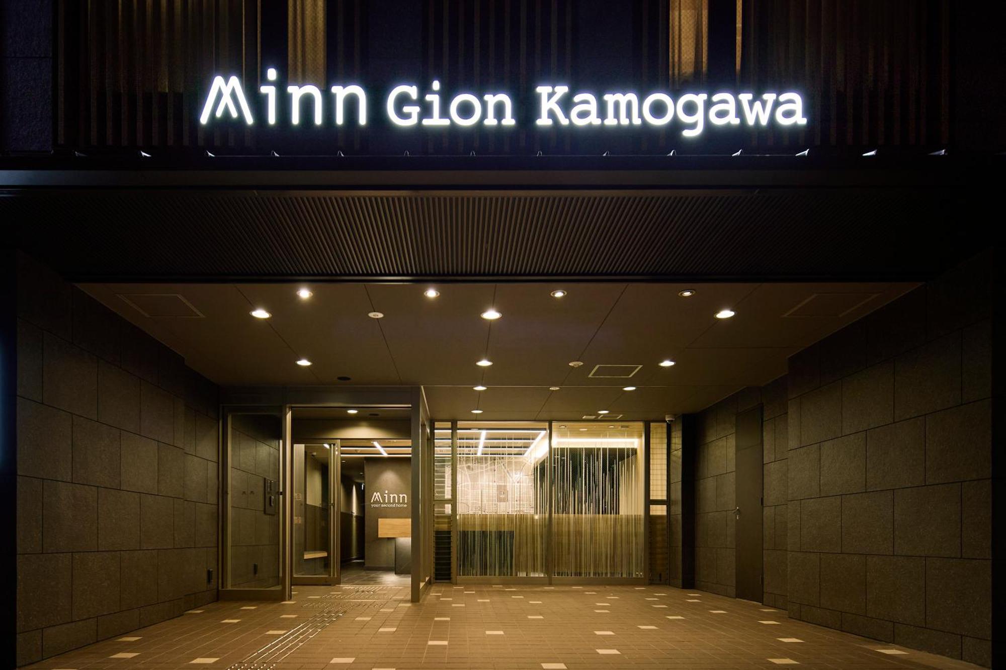 Minn Gion Kamogawa — Photos 1